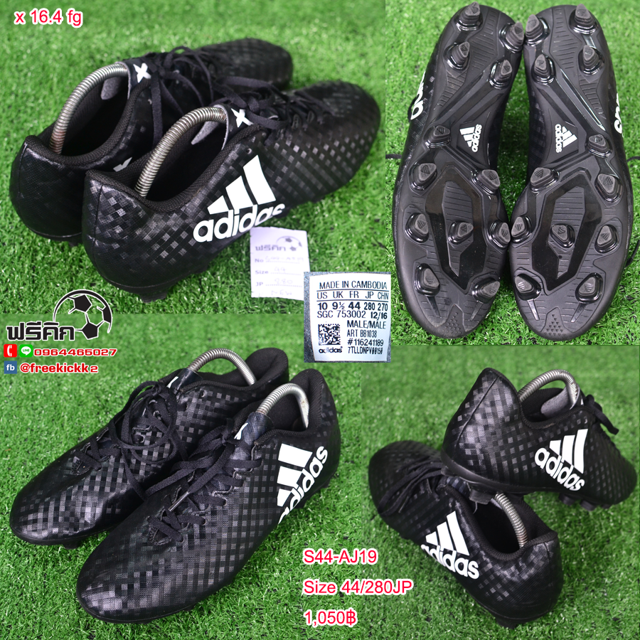 สตั๊ด เบอร์ 44-44.5 / 280-285JP