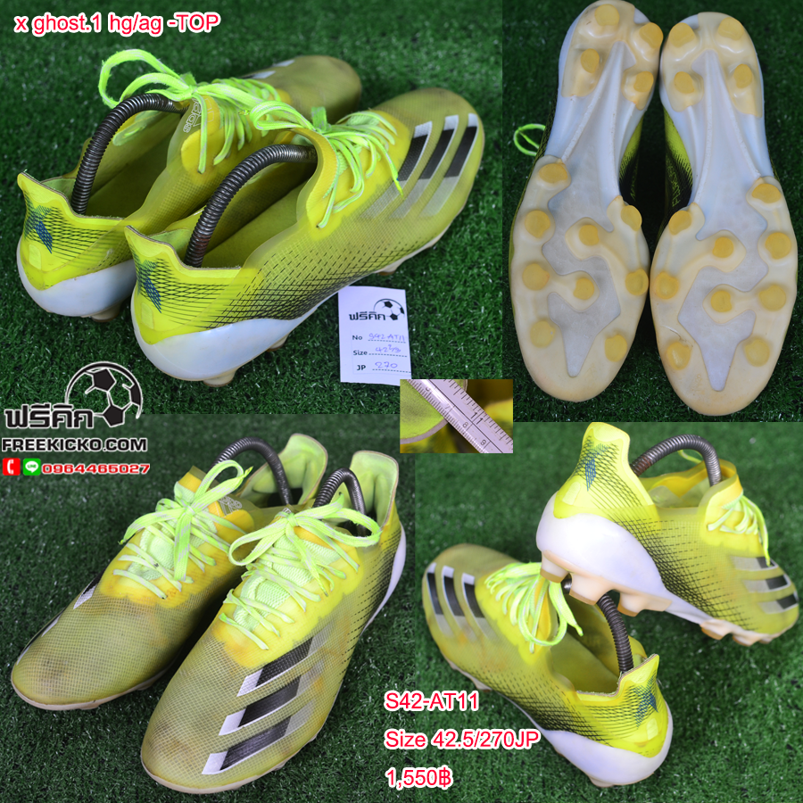 สตั๊ด เบอร์ 42-42.5 / 265-270JP