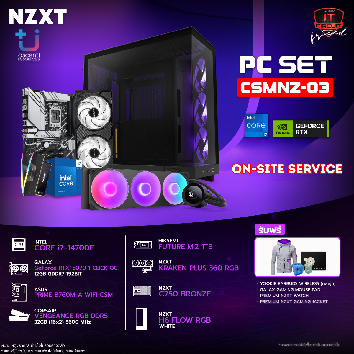 I7-14700F - 20C/28T /5Y / PLUS 360 RGB [BLACK] /3Y / PRIME B760M-A WIFI-CSM /3Y / 32GB [16×2] 5600MHz [BLACK] /LT / 1TB M.2 PCIE /5Y / RTX 5070 1-CLICK OC GDDR7 /3Y / 750W 80 PLUS BRONZE /5Y / H6 FLOW RGB [BLACK] /2Y SN2910251B9344Y