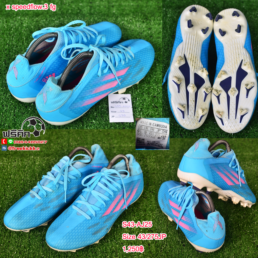 สตั๊ด เบอร์ 43 / 275JP