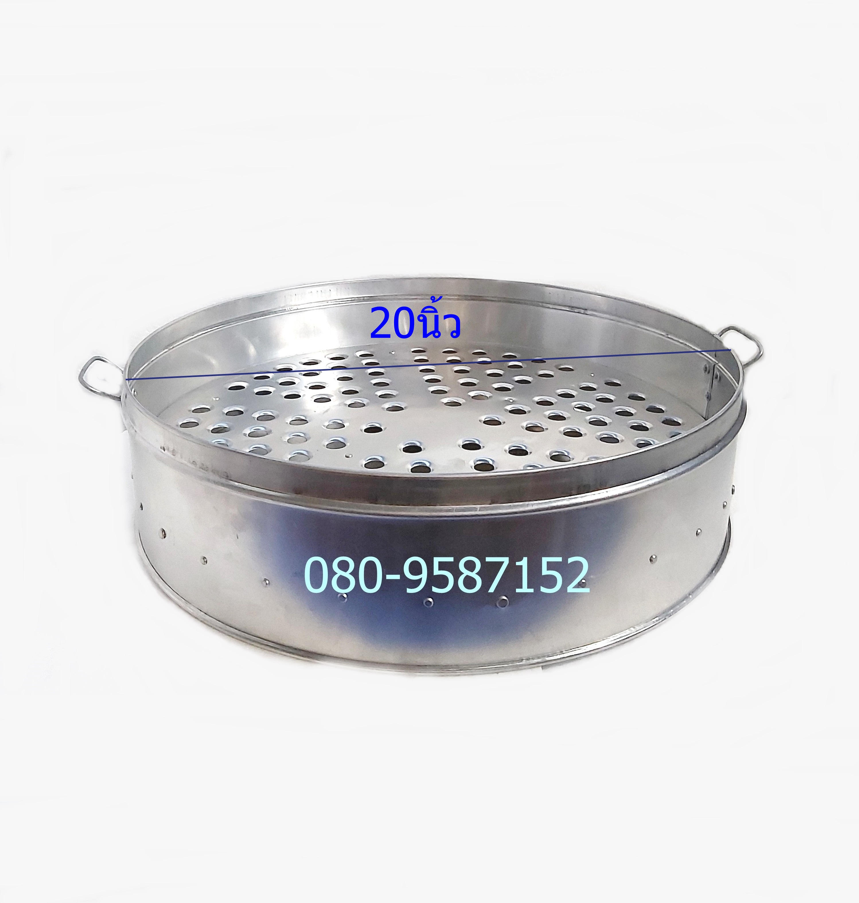 (เฉพาะ) ฃั้นซึ้้งกระทะ ซึ้งหัวแหลม อลูมิเนียม ขนาด 20 นิ้ว