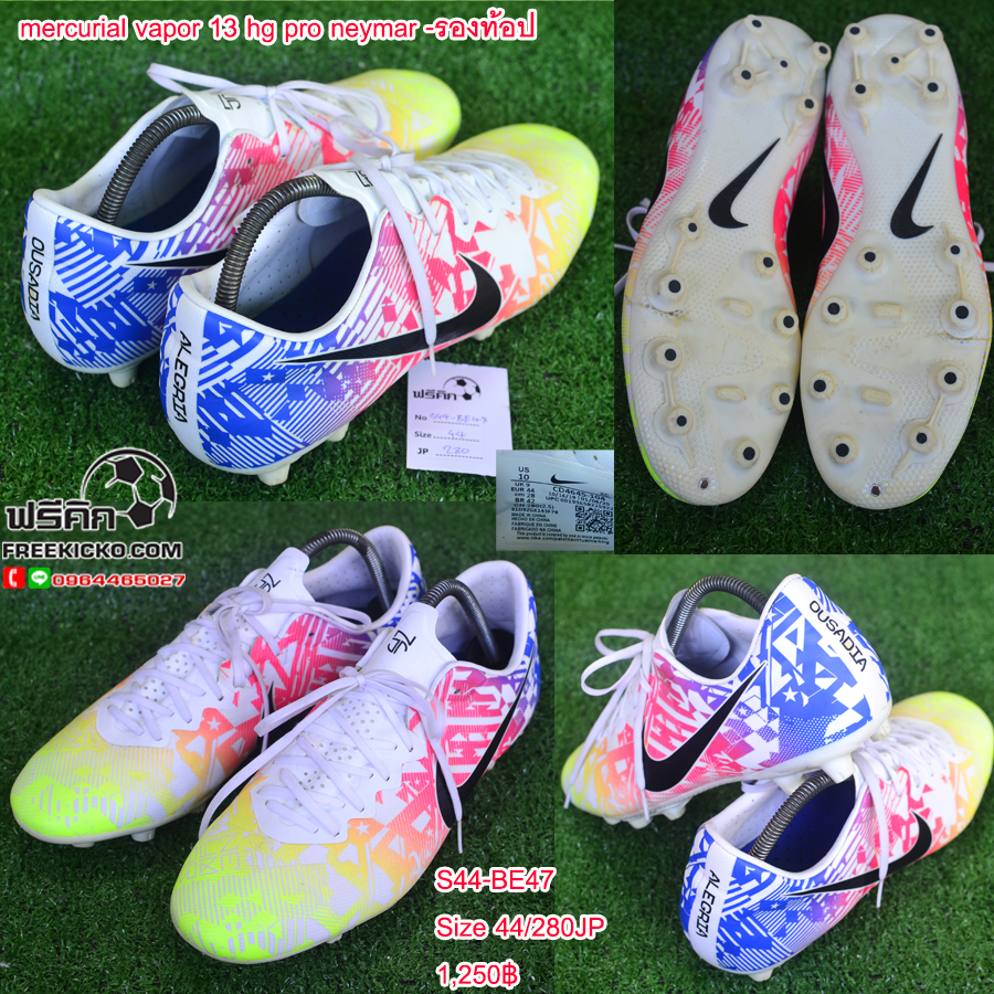 สตั๊ด เบอร์ 44-44.5 / 280-285JP