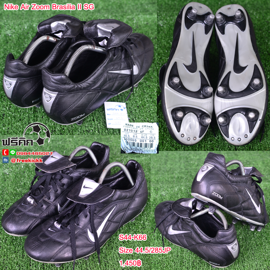 สตั๊ด เบอร์ 44-44.5 / 280-285JP