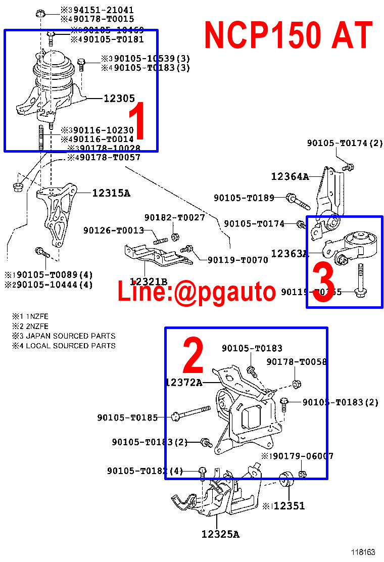 เซตสุดคุ้ม!!! ยางแท่นเครื่อง-แท่นเกียร์ โตโยต้าวีออส TOYOTA VIOS NCP150 1NZFE ปี 2013-2015 เกียร์ออโต้ (AT) (1ชุด = 3 ตัว) อะไหล่วีออสราคาถูก,อะไหล่VIOS / ENGINE MOUNT
