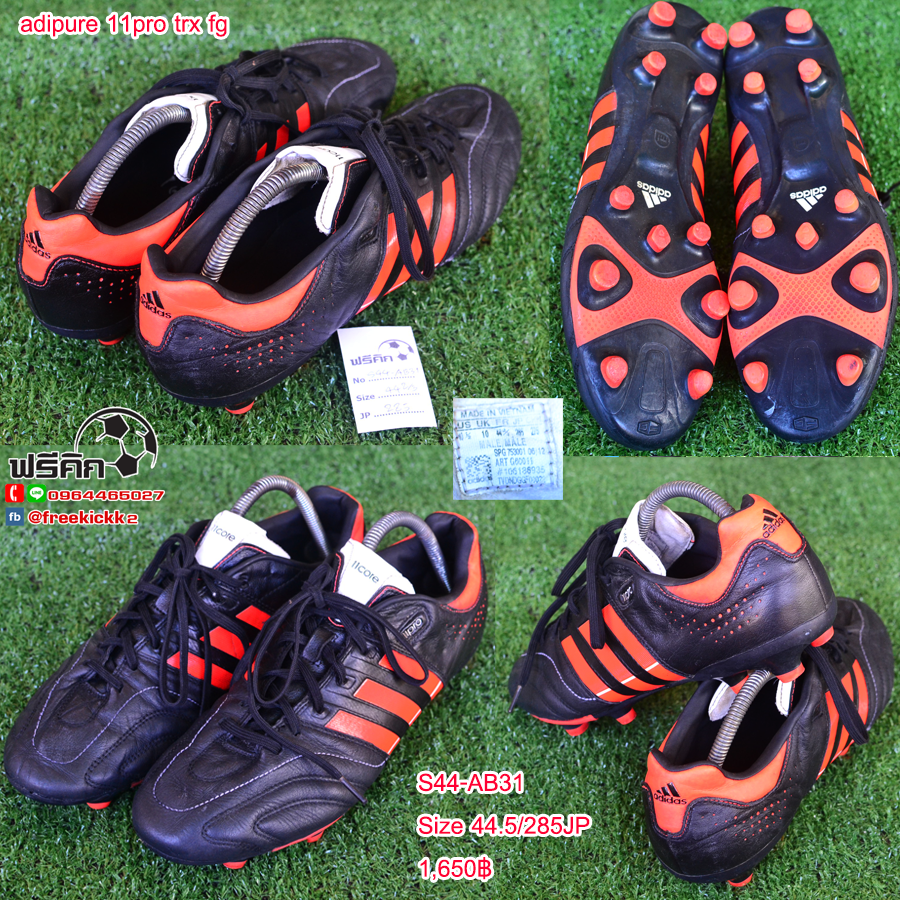 สตั๊ด เบอร์ 44-44.5 / 280-285JP