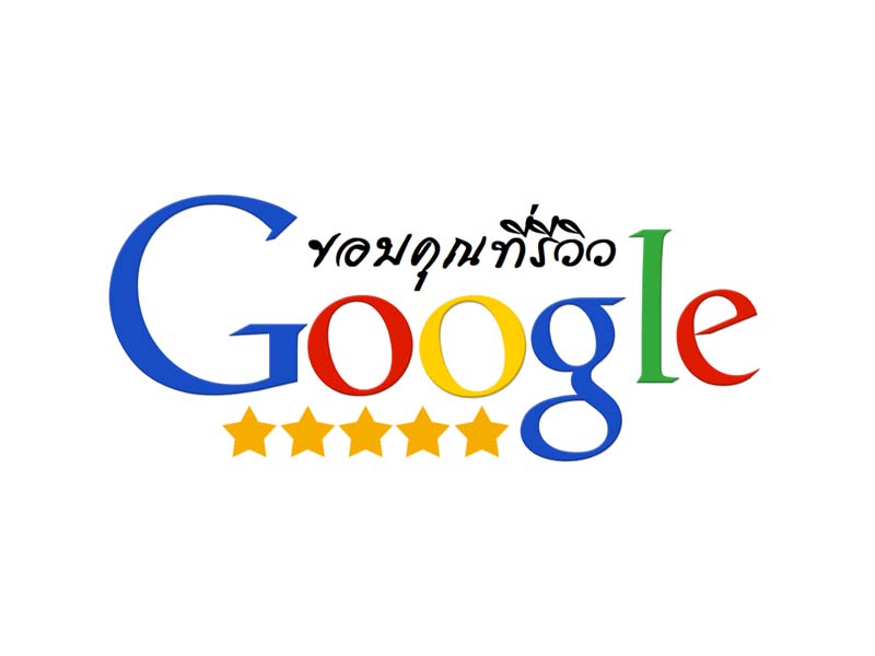 ขอบพระคุณลูกค้าที่มาอุดหนุนนะครับ