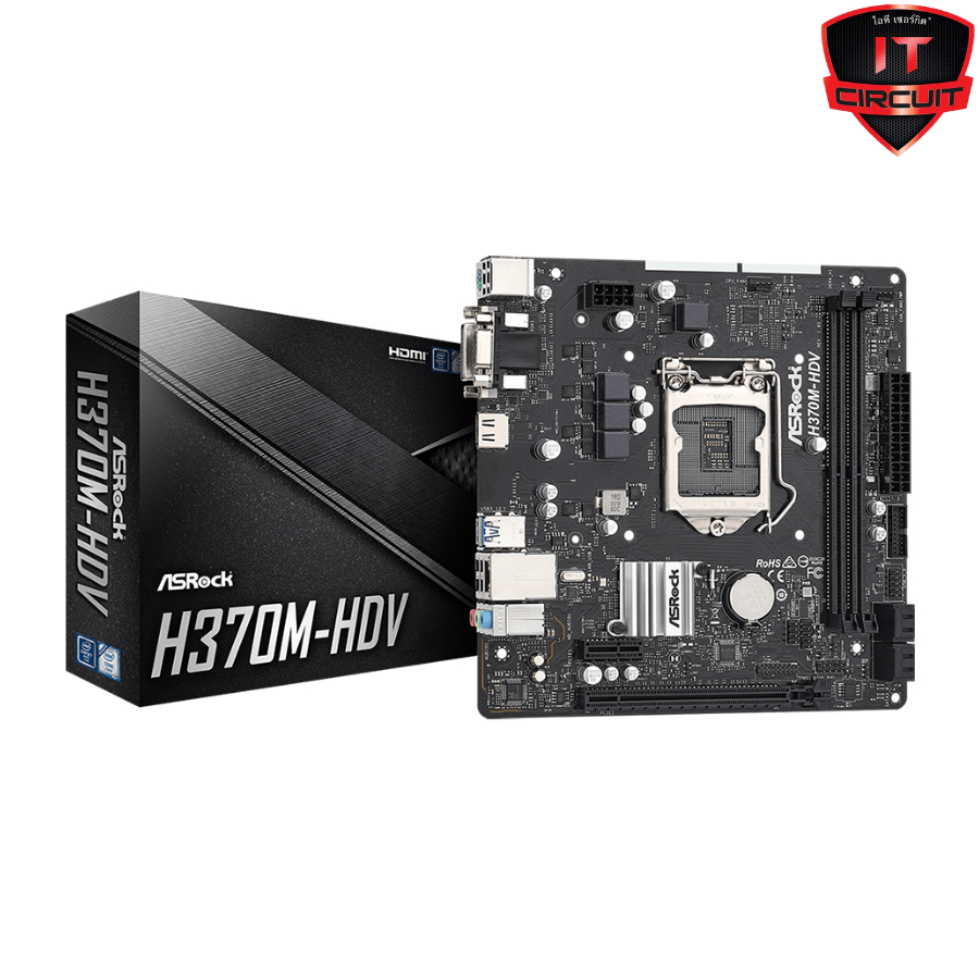 MAINBOARD (เมนบอร์ด) 1151 ASROCK H370M-HDV SN27925T110H