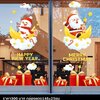 สติ๊กเกอร์คริสต์มาส Christmas Sticker