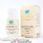!! ส่งฟรี EMS !! Dr.Boplus ดร.โบพลัส อาหารเสริมคอลลาเจนและแคลเซียมจากปลา Protetite 1 ขวด 120 เม็ด