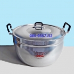 หม้ออลูมิเนียมสองหู ตราจระเข้ ขนาด 36 ซ.ม