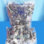 ขี้ไต้-แบบเม็ด