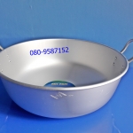 กระทะแขกอลูมิเนียม 2 หู ทรงลึก 3A ตราร่ม ขนาด 44 ซ.ม