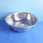 กะละมังสแตนเลส-เจาะรูใหญ่ ขนาด 50 ซ.ม