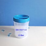 โหลพลาสติกกลม มีขีด SN 513-1