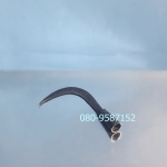 เคียวเกี่ยวข้าว ขนาดเล็ก