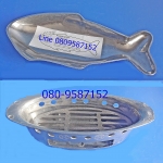 เตา+ปลาแป๊ะซะ ตราศรคู่