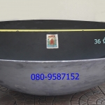 กระทะเหล็กหล่อ ขนาด 36 นิ้ว (3.6 ฟุต)