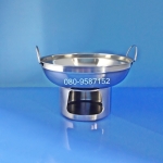 หม้อไฟไม่มีปล่อง-สแตนเลส ขนาด 22 ซ.ม