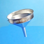 กรวยสแตนเลส ขนาด 10 นิ้ว