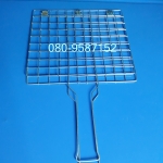 ตะแกรงปิ้งย่าง มีที่จับ- ขนาดใหญ่