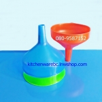 กรวยพลาสติก ขนาด 10 นิ้ว