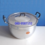 หม้ออลูมิเนียม 2 หู ตราสามห่วง ขนาด 32 ซ.ม.