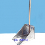 ที่ตักขยะ-สังกะสี ด้ามไม้