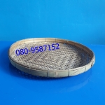 กระด้งไม้ไผ่-แบบถี่ ขนาด 31 ซ.ม