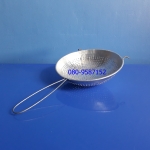 กระชอนอลูมิเนียม ขนาด 18 ซ.ม