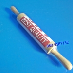 ไม้นวดแป้ง ขนาดใหญ่