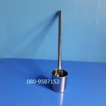 กระบวยชงกาแฟ ตักน้ำร้อน ขนาดเล็ก 3 นิ้ว