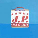 เขียงเหลี่ยม ไม้มะขามอบ JP หนา มีหูจับ ขนาด 5 x 5 นิ้ว