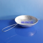 กระชอนอลูมิเนียม ขนาด 24 ซ.ม