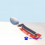 ทัพพีด้าม-ตราหัวม้าลาย-เล็ก ขนาด 7 ซ.ม