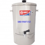 คูลเลอร์สแตนเลส ก๊อกเดี่่ยว ตราพระอาทิตย์ ขนาด 26 ซ.ม