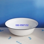 กะละมังเคลือบขาว-ตรากระต่าย ขนาด 55 ซ.ม