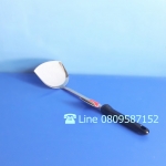 ตะหลิวด้ามดำ-ตราหัวม้าลาย-กลาง ขนาด 10.5 ซ.ม