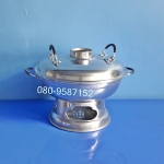 หม้อไฟ-อลูมิเนียม ขนาด 22 ซ.ม