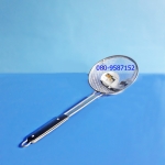 ตะแกรงตาข่าย S ตราปลาคู่ ทรงลึก ขนาด 22 ซ.ม