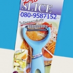 ขูดอเนกประสงค์ มีดกีวี โปร สไลด์