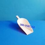 ที่ตักอาหาร-พลาสติก RW.0016 ขนาดยักษ์