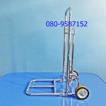 รถเข็นพับได้-สแตนเลส ขนาดเล็ก