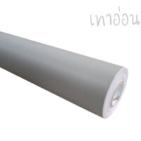 สีเทาอ่อน
