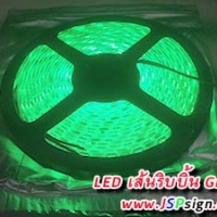 LED Strip Green Y สีเขียว