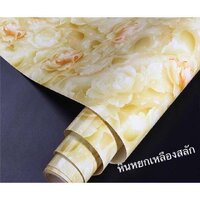 หินหยกเหลืองสลัก