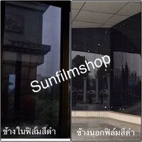 สีดำ