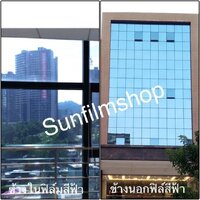 สีฟ้า