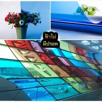 สีฟ้า