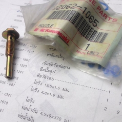 เข็มลูป คาวาซากิ AR125-140