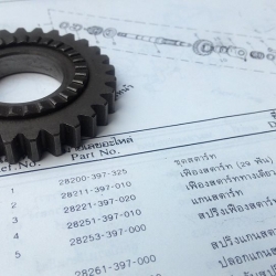 เฟืองสตาร์ท ฮอนด้า JX110 29 ฟัน